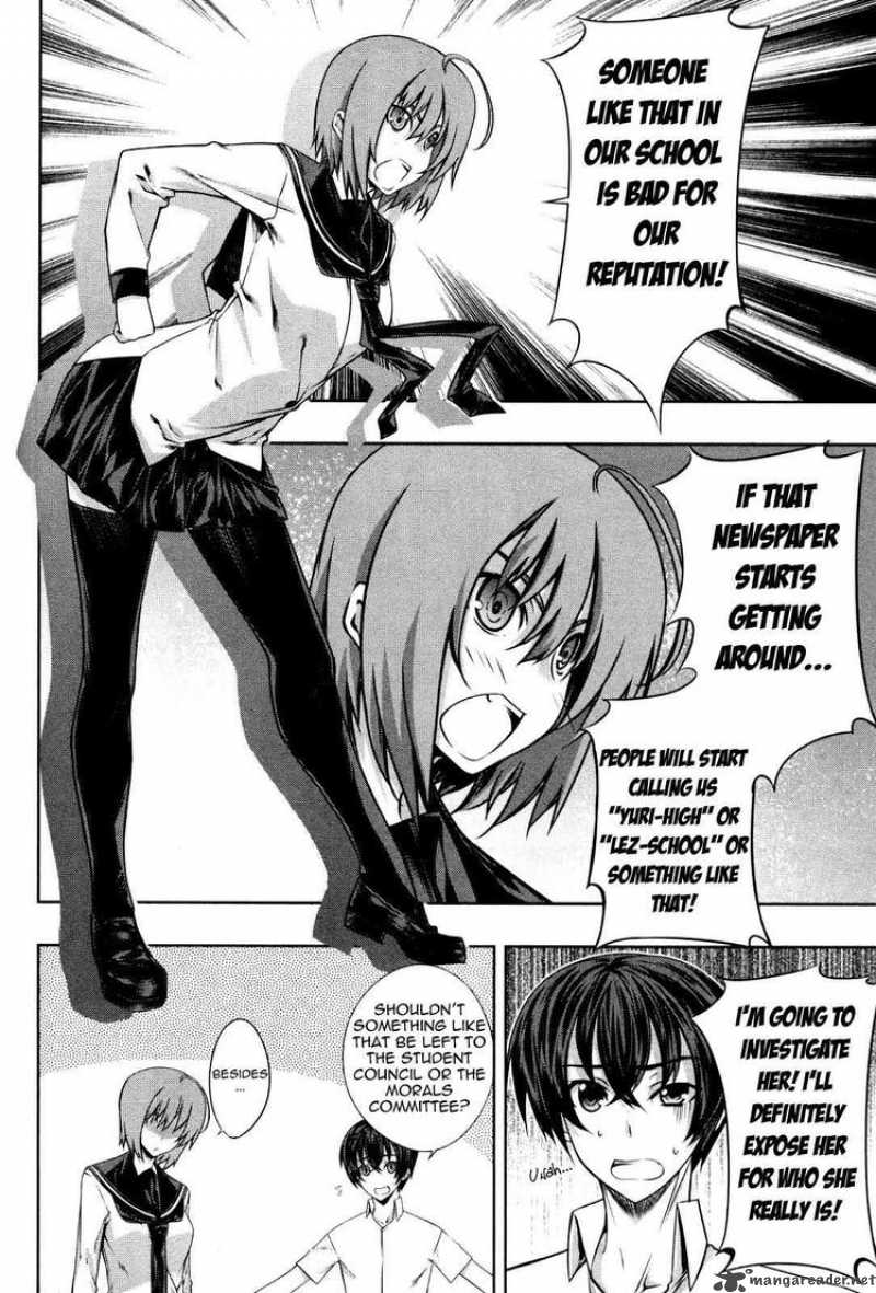 Kampfer Chapter 13 Page 4
