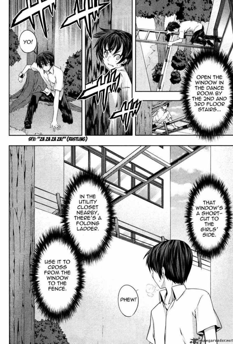 Kampfer Chapter 13 Page 8