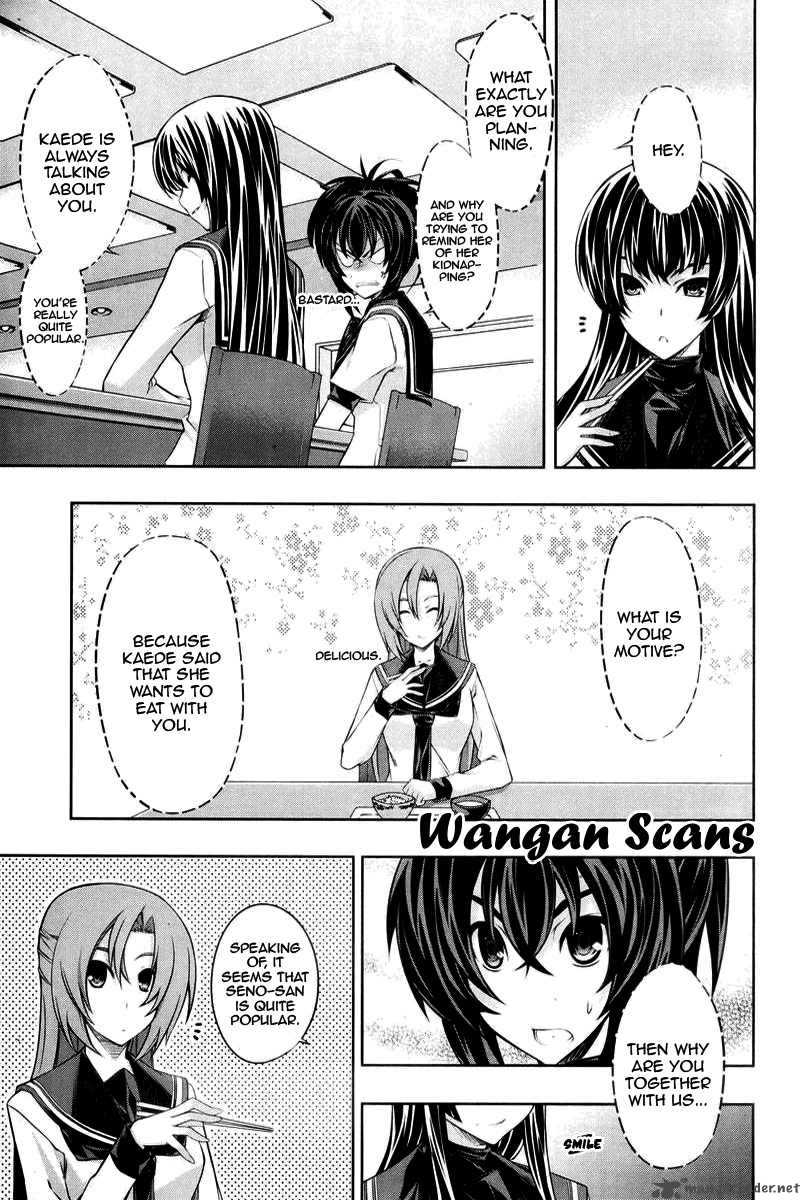 Kampfer Chapter 14 Page 3