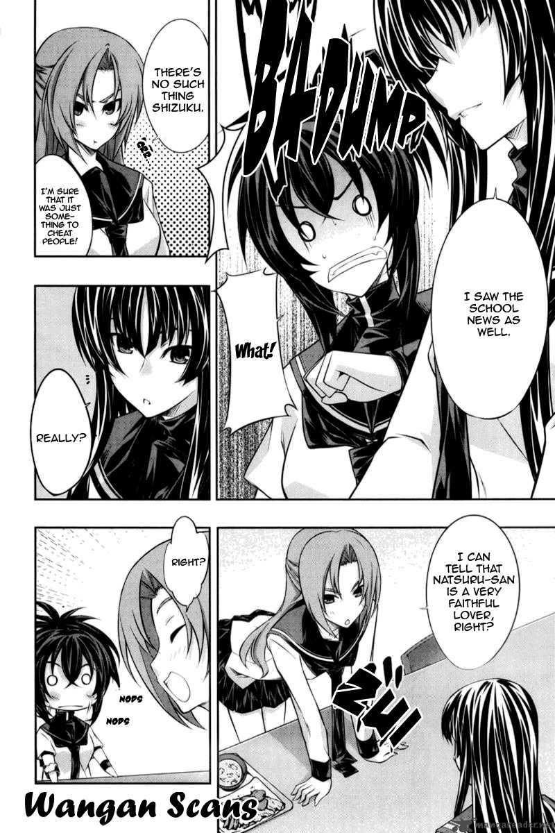 Kampfer Chapter 14 Page 4