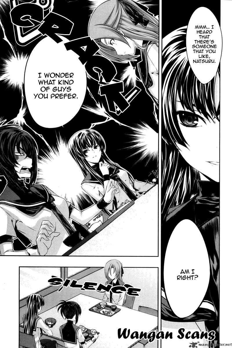 Kampfer Chapter 14 Page 5