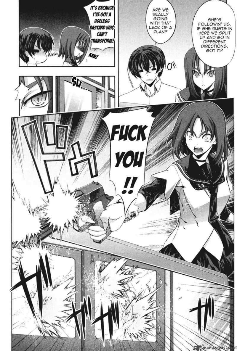 Kampfer Chapter 15 Page 15