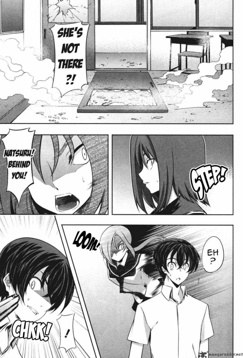 Kampfer Chapter 15 Page 17