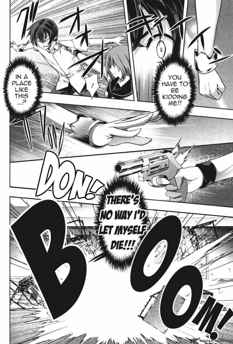 Kampfer Chapter 15 Page 20