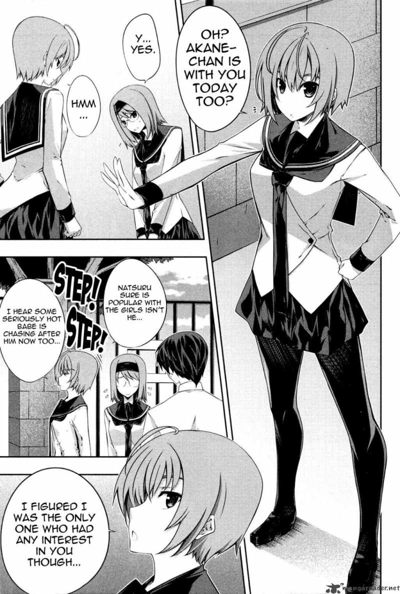 Kampfer Chapter 15 Page 31