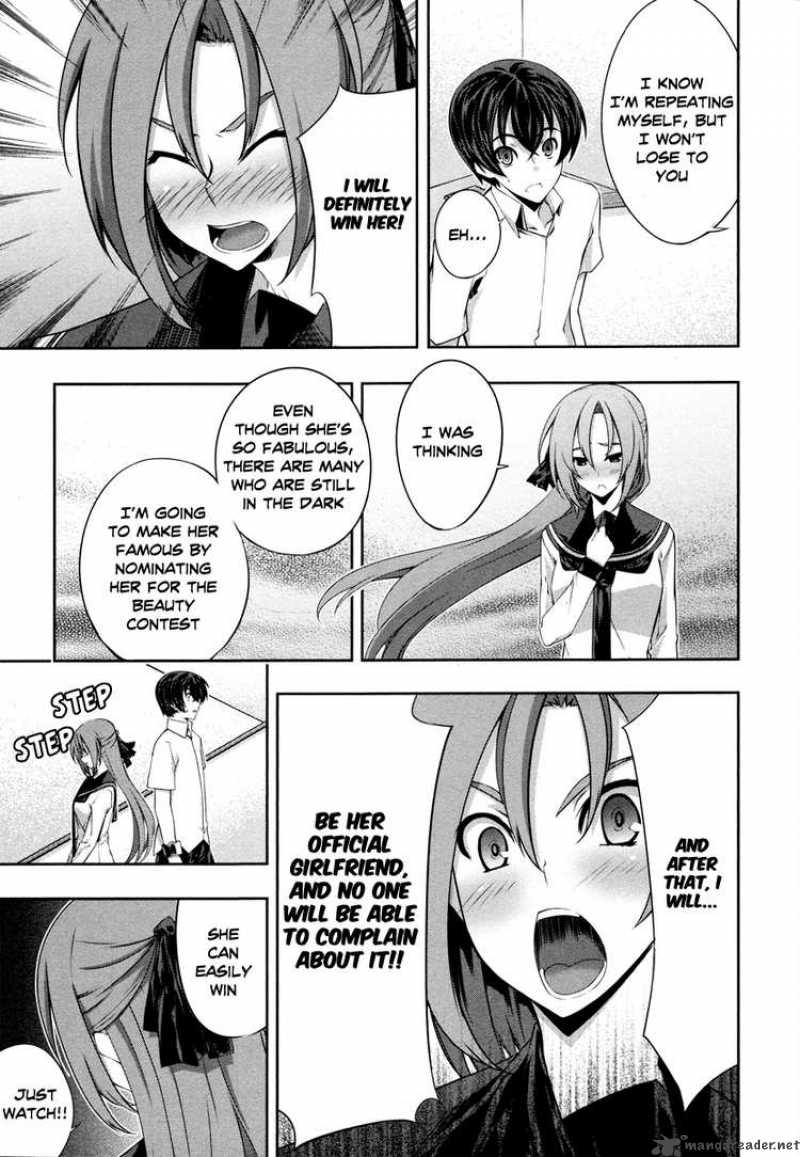Kampfer Chapter 16 Page 20
