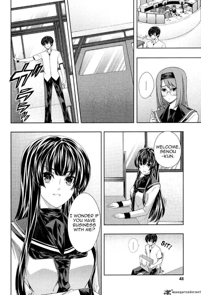 Kampfer Chapter 17 Page 10