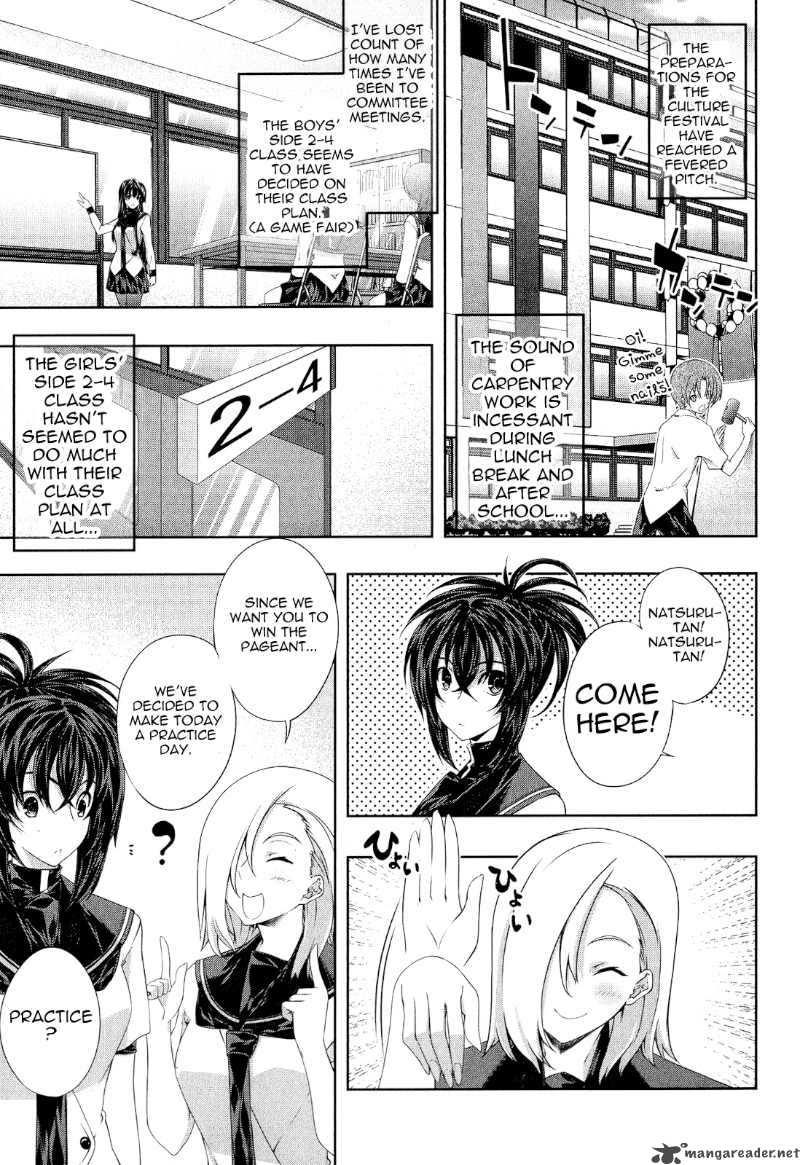 Kampfer Chapter 17 Page 23