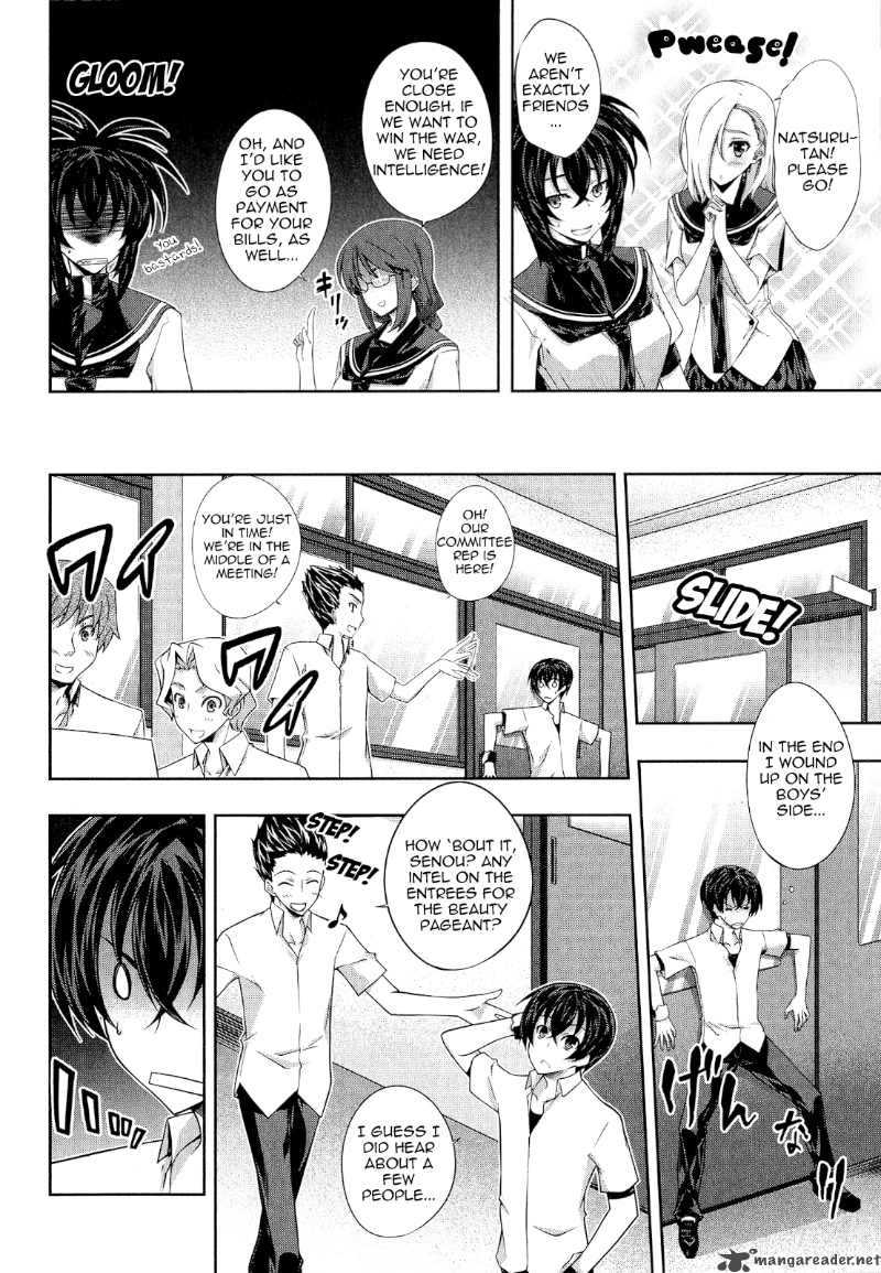 Kampfer Chapter 17 Page 4