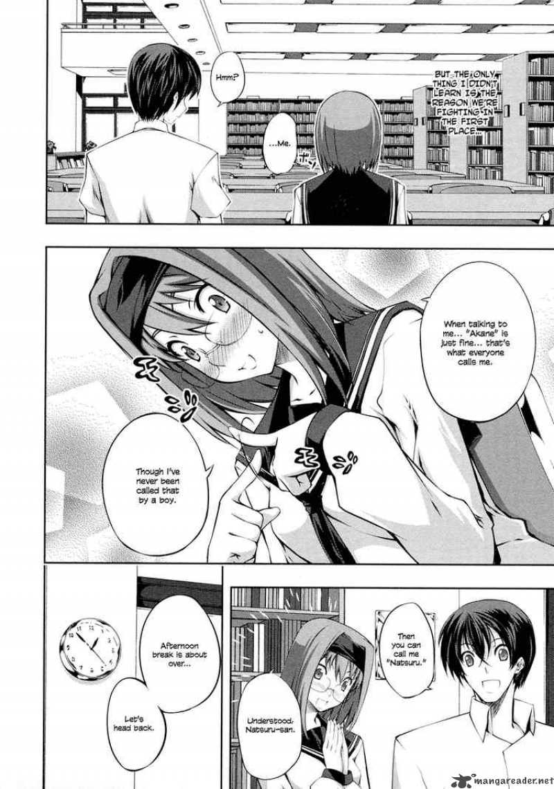 Kampfer Chapter 2 Page 17