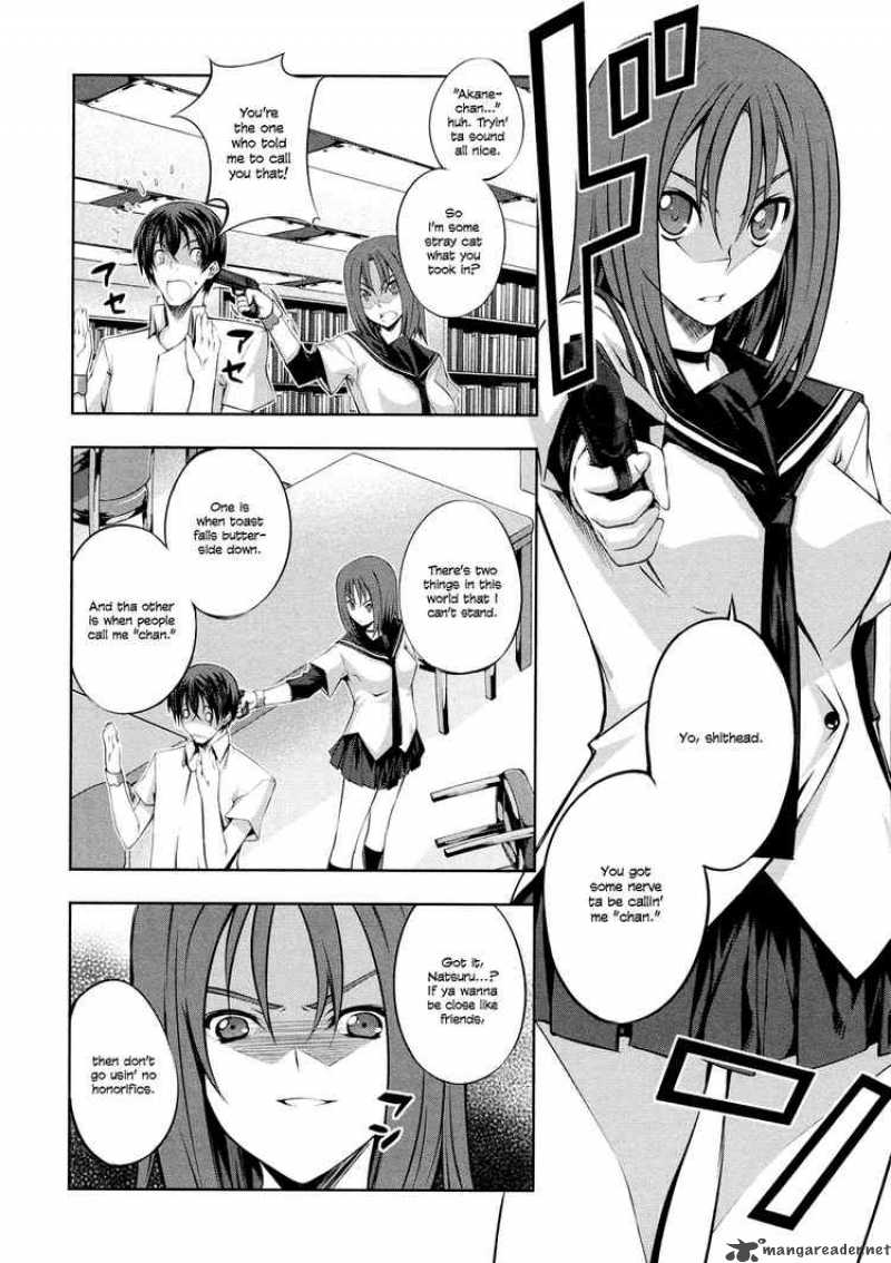 Kampfer Chapter 2 Page 21