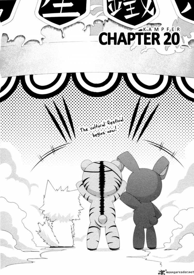 Kampfer Chapter 20 Page 2