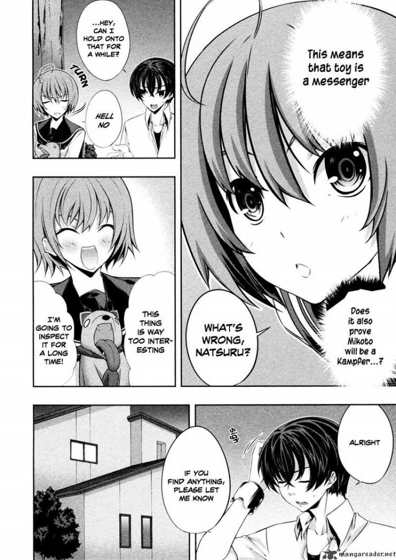 Kampfer Chapter 20 Page 26