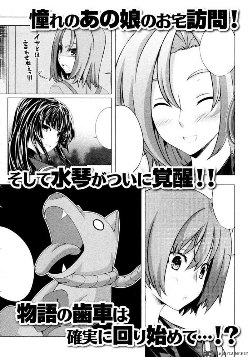 Kampfer Chapter 20 Page 37