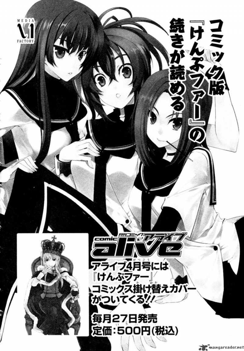 Kampfer Chapter 20 Page 41