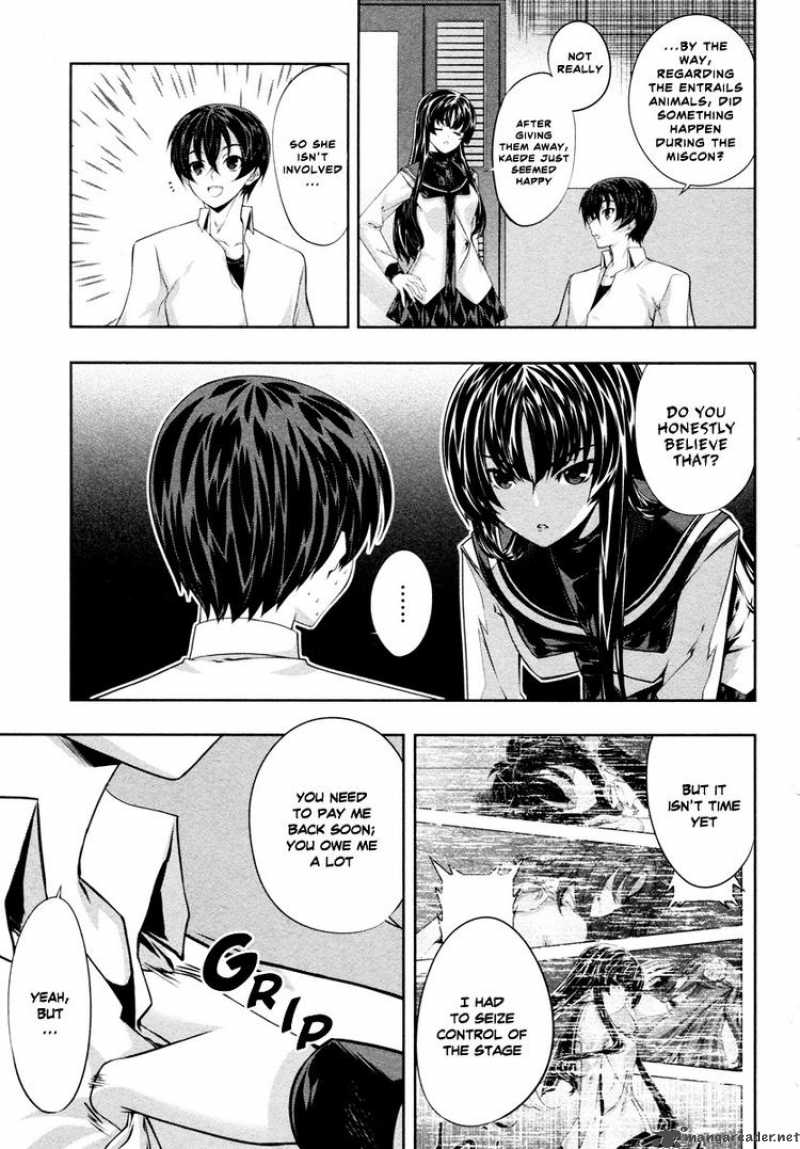 Kampfer Chapter 20 Page 5