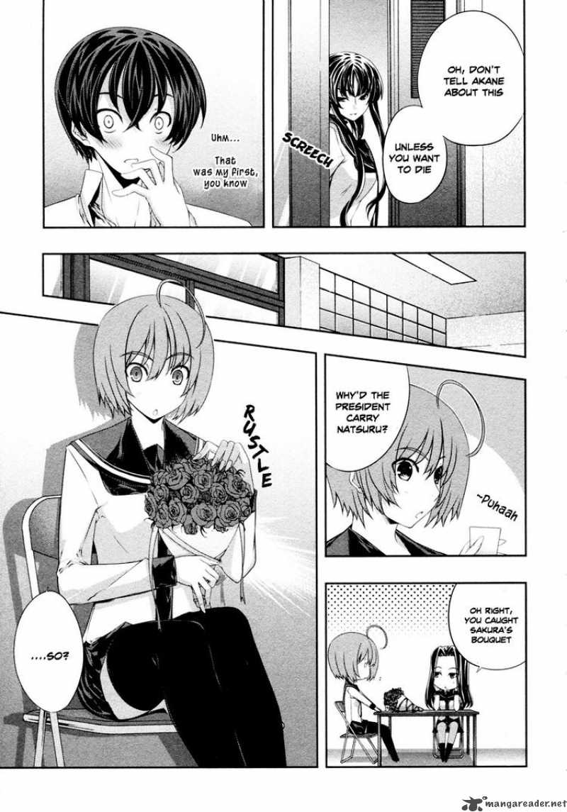 Kampfer Chapter 20 Page 7