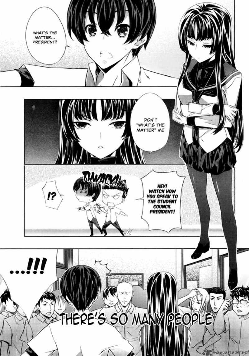 Kampfer Chapter 22 Page 7