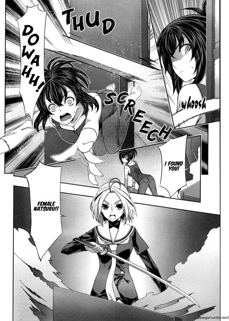 Kampfer Chapter 23 Page 17