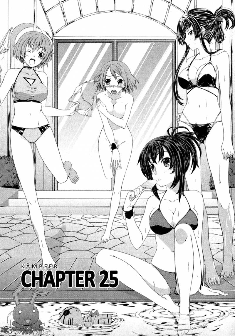 Kampfer Chapter 25 Page 3