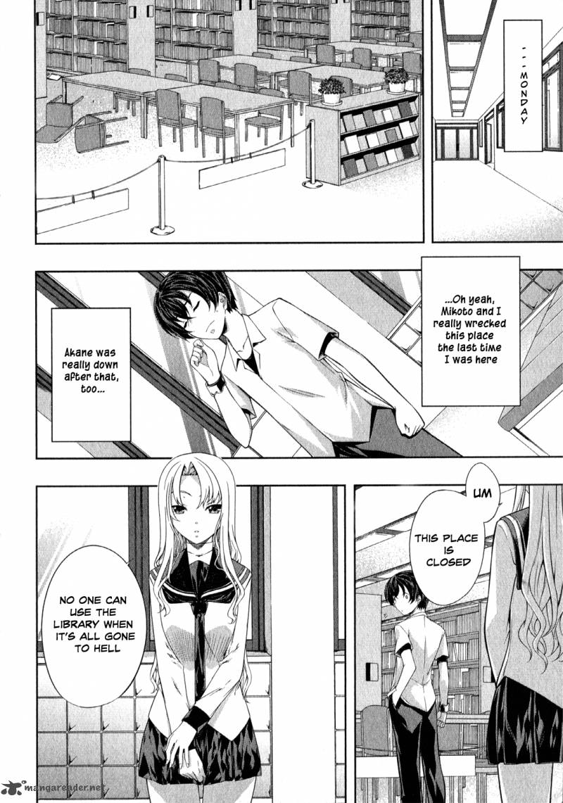 Kampfer Chapter 25 Page 4