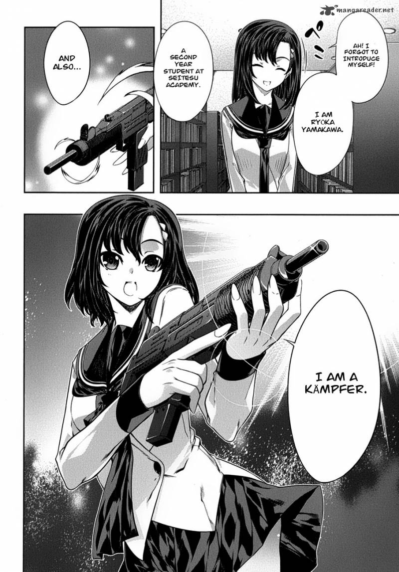 Kampfer Chapter 26 Page 22