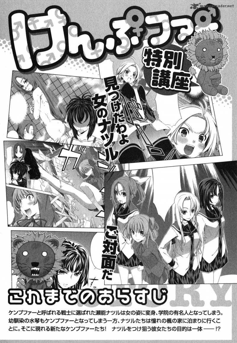 Kampfer Chapter 26 Page 26