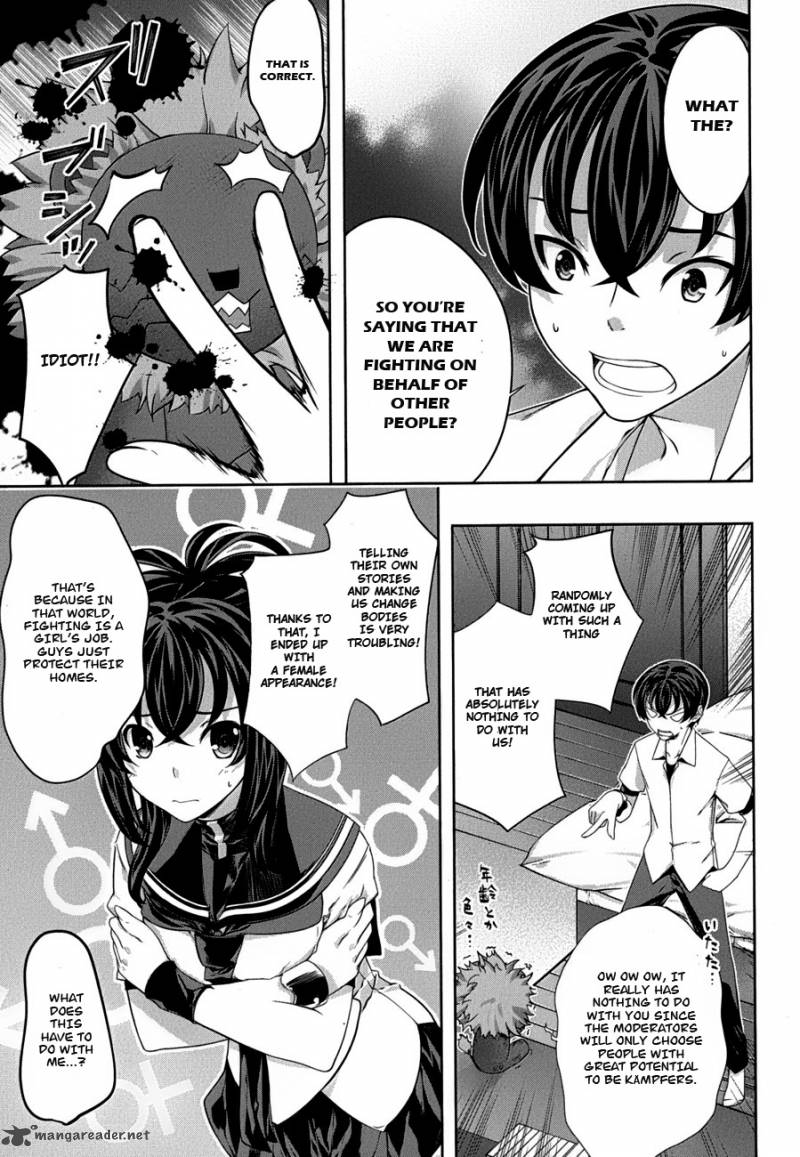 Kampfer Chapter 26 Page 8