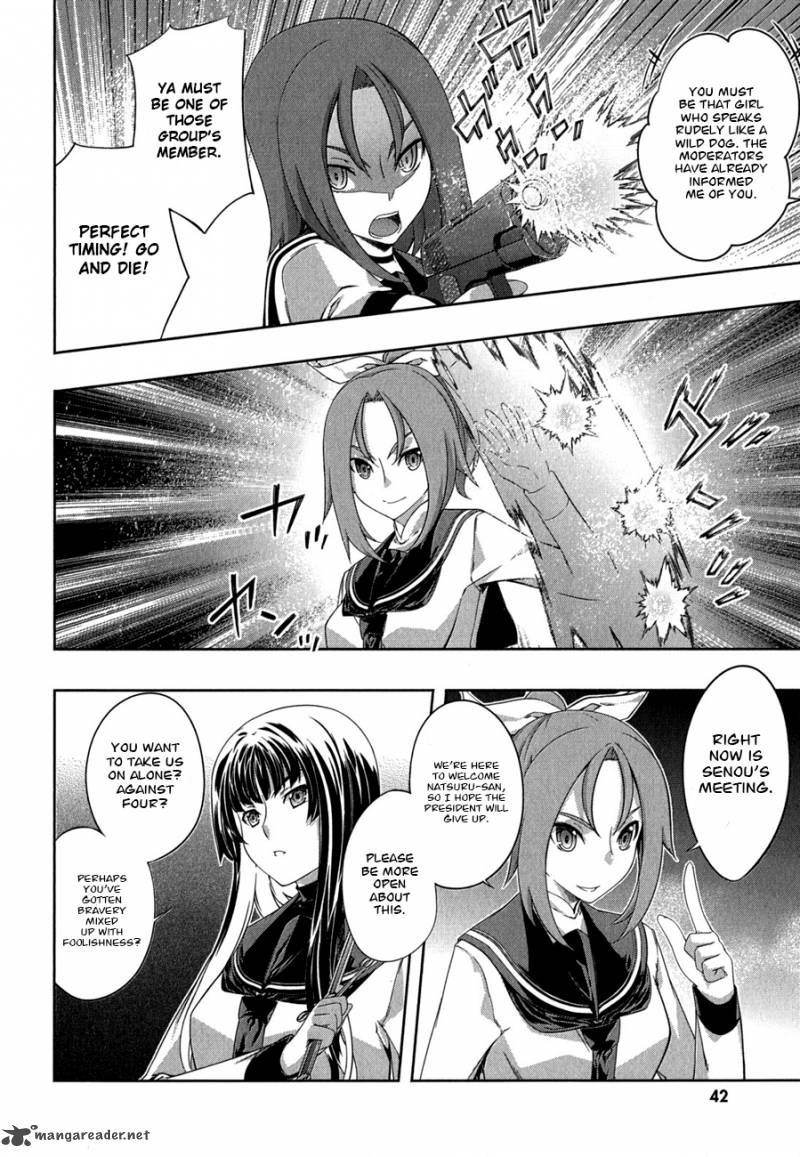 Kampfer Chapter 27 Page 14