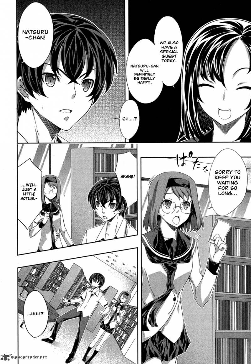 Kampfer Chapter 27 Page 4