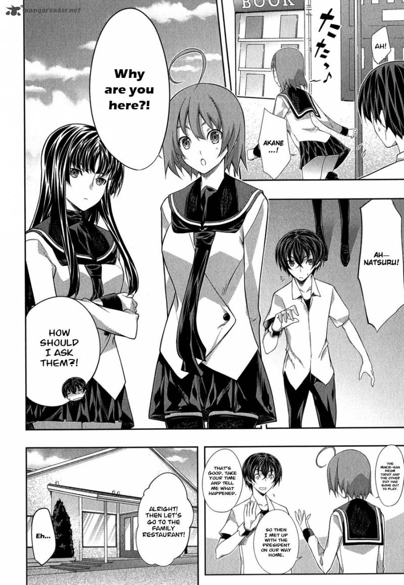 Kampfer Chapter 27 Page 6