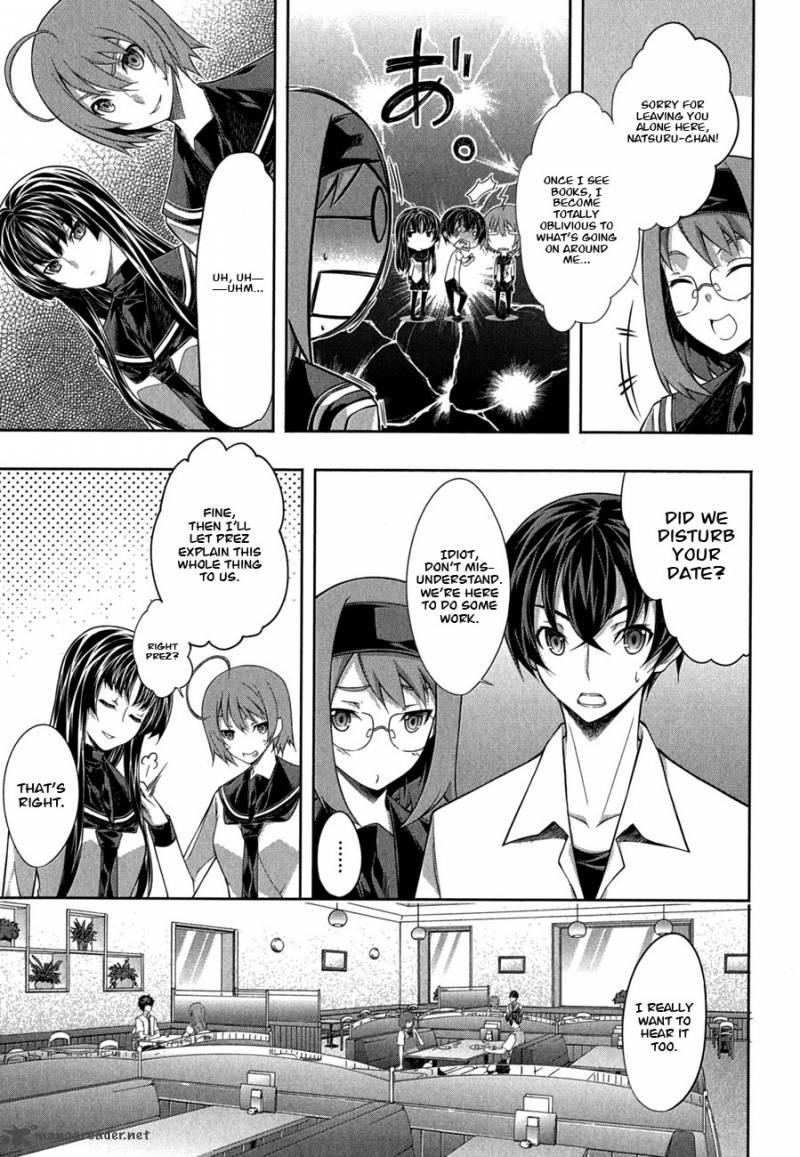 Kampfer Chapter 27 Page 7