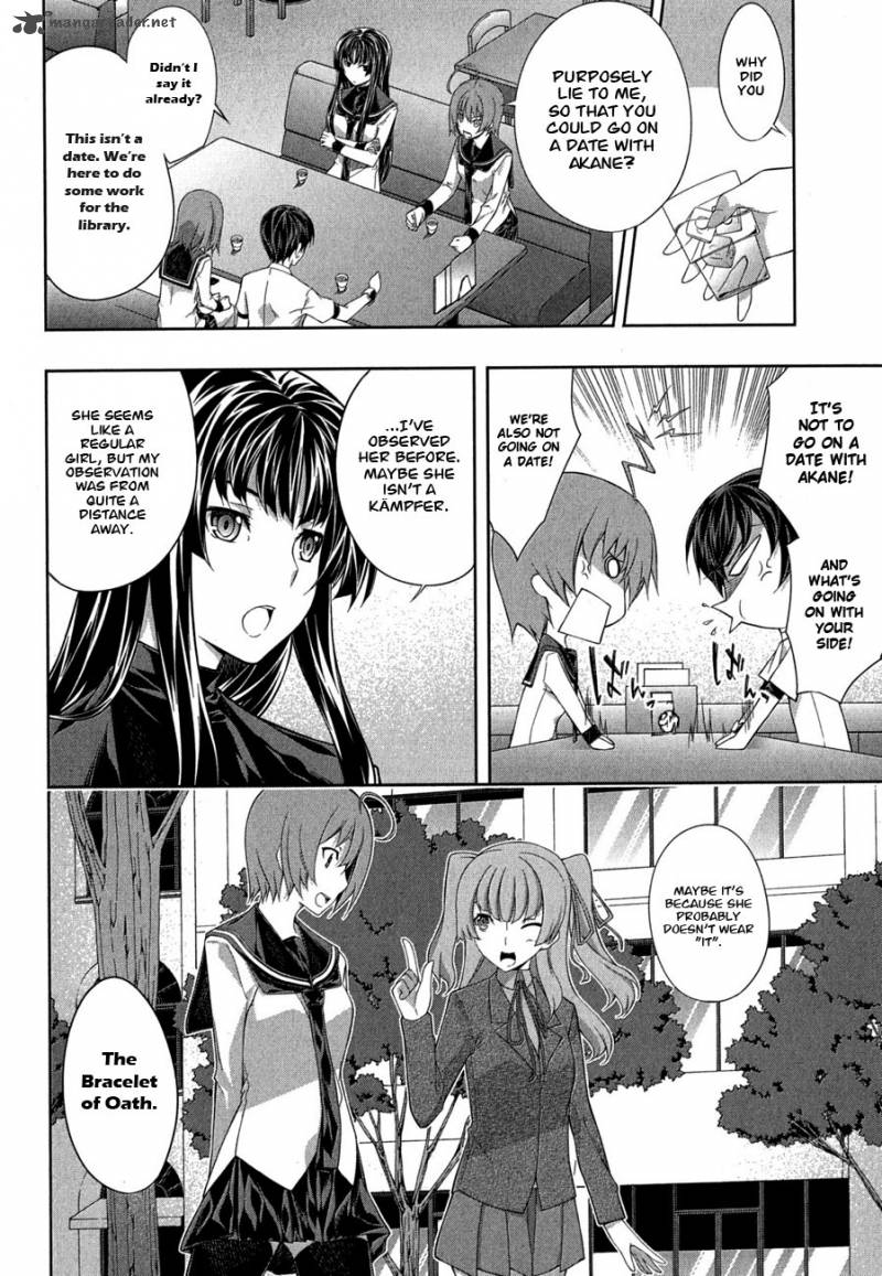 Kampfer Chapter 27 Page 8