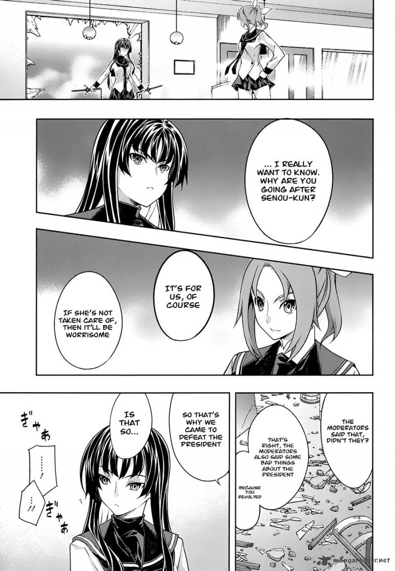 Kampfer Chapter 28 Page 7