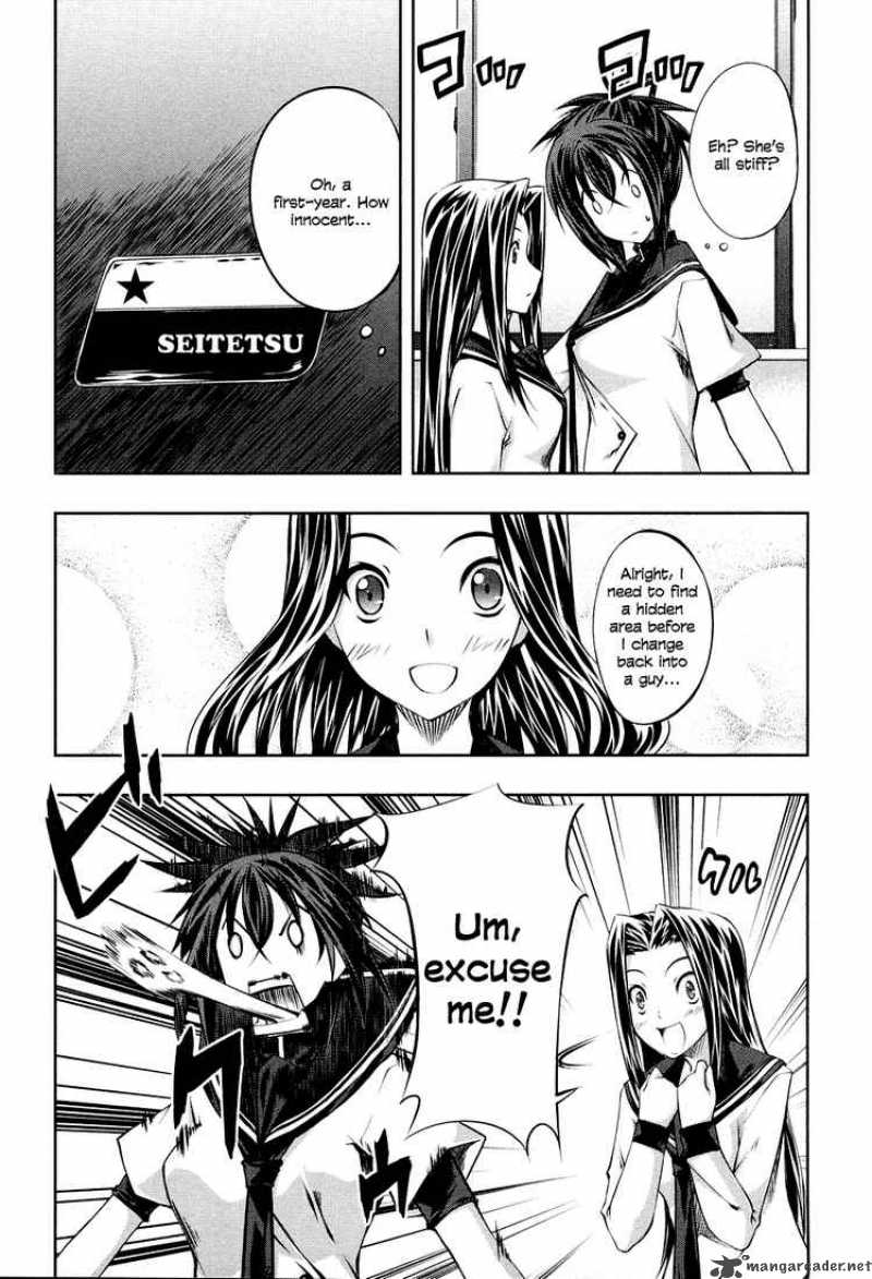Kampfer Chapter 3 Page 17