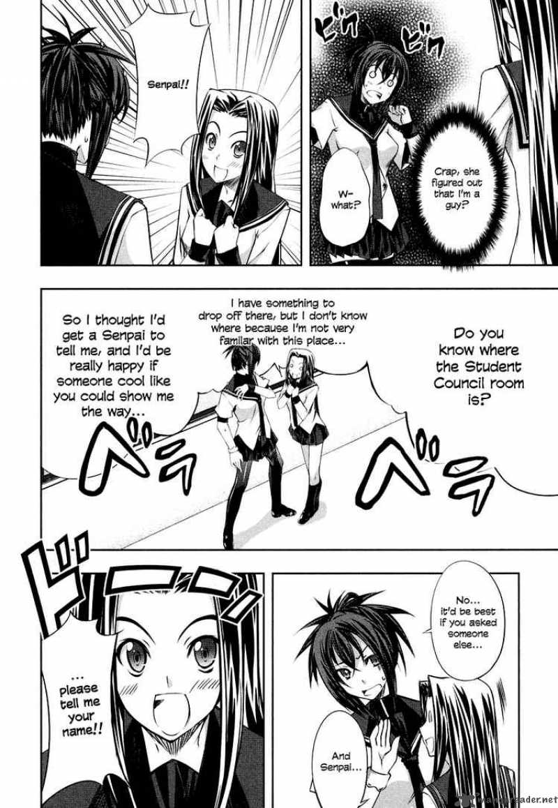 Kampfer Chapter 3 Page 18