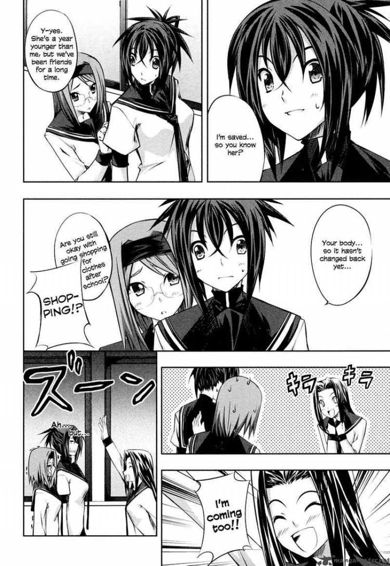 Kampfer Chapter 3 Page 20