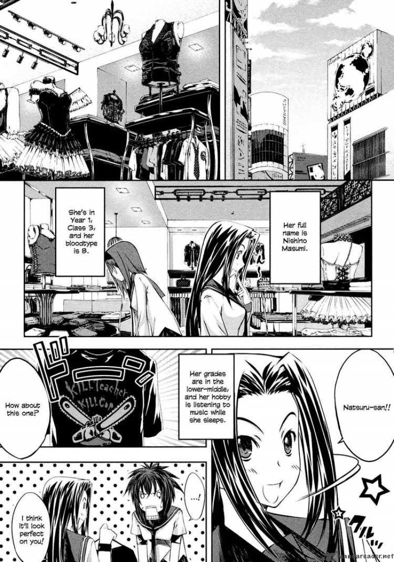 Kampfer Chapter 3 Page 21