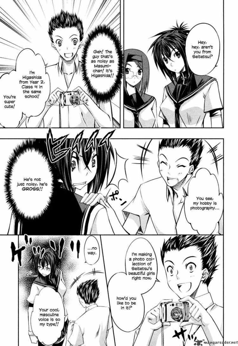 Kampfer Chapter 3 Page 23