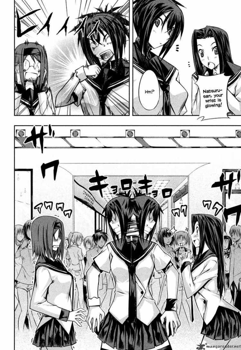 Kampfer Chapter 3 Page 28