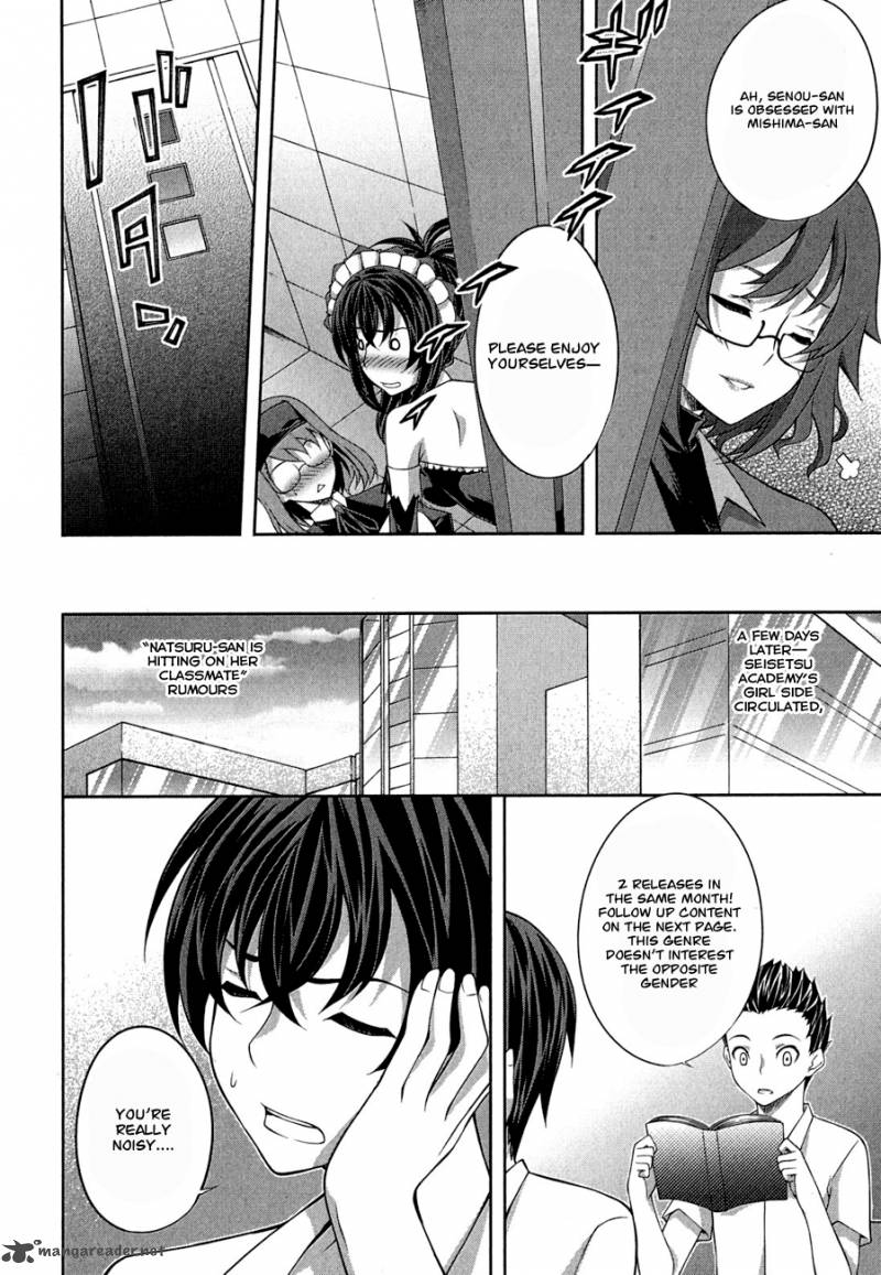 Kampfer Chapter 30 Page 14
