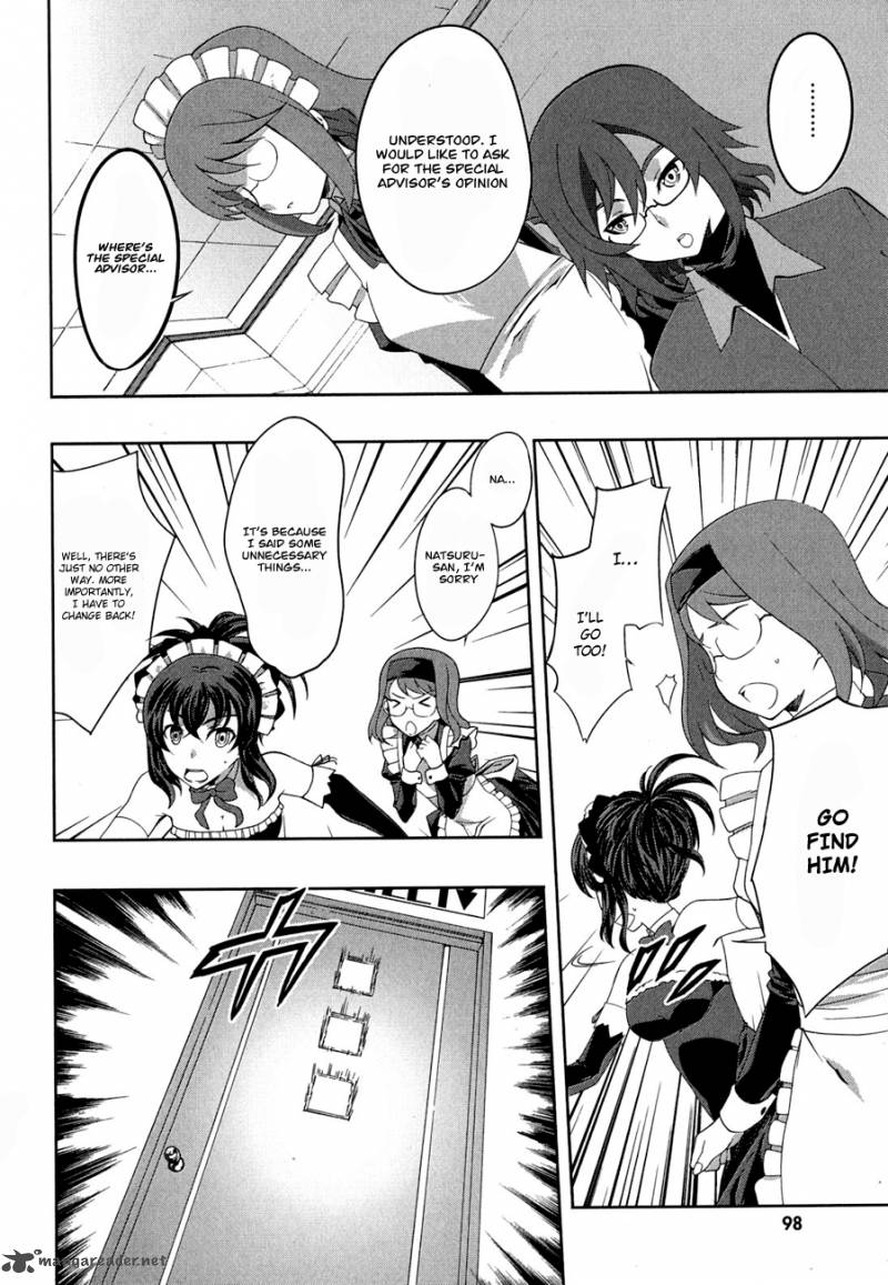 Kampfer Chapter 30 Page 5