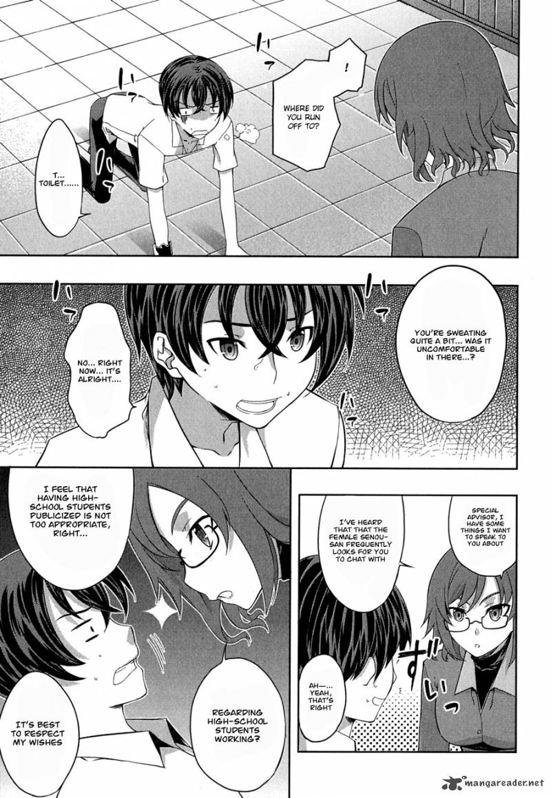 Kampfer Chapter 30 Page 6