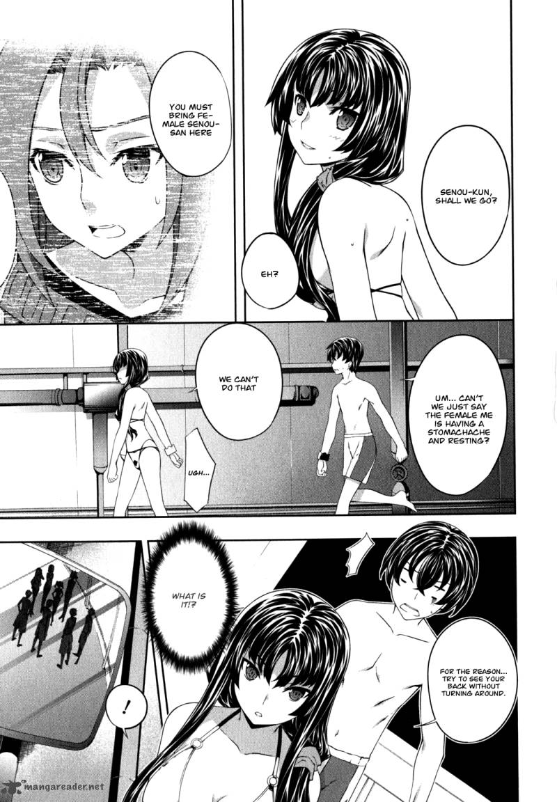Kampfer Chapter 34 Page 21
