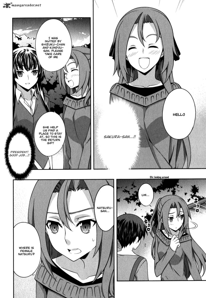 Kampfer Chapter 34 Page 6