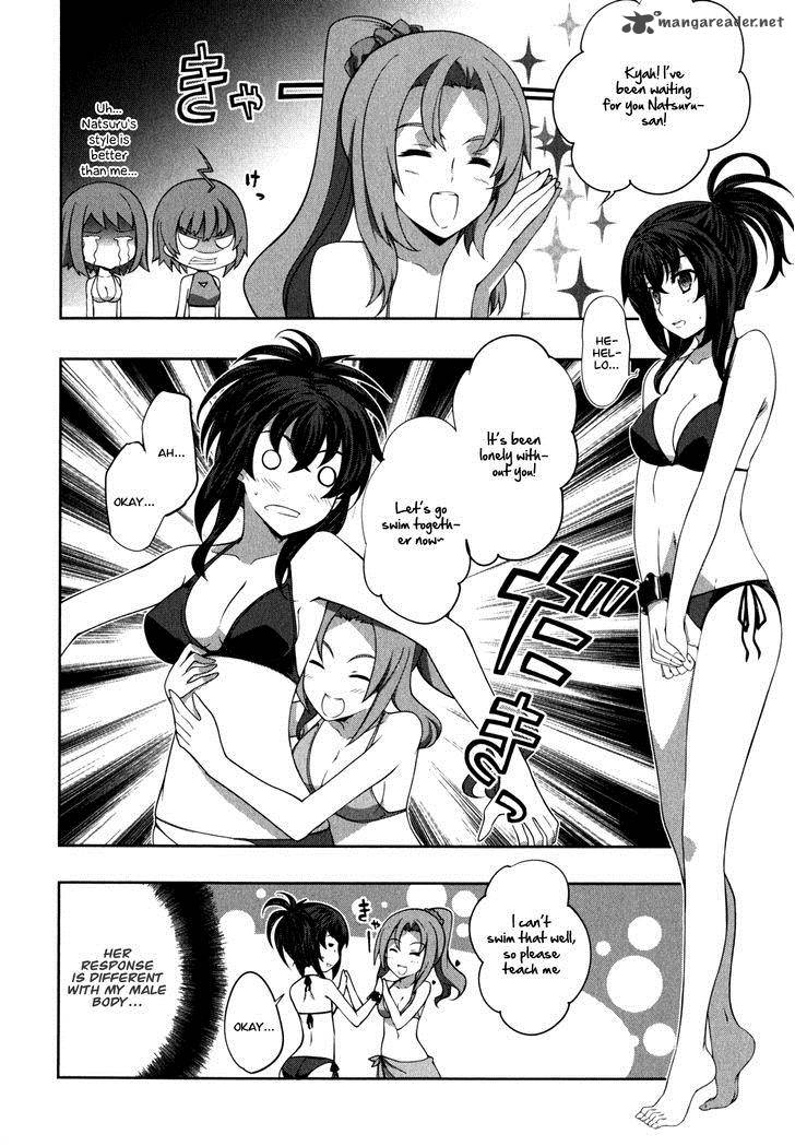 Kampfer Chapter 35 Page 2