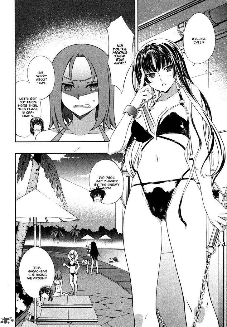 Kampfer Chapter 35 Page 22