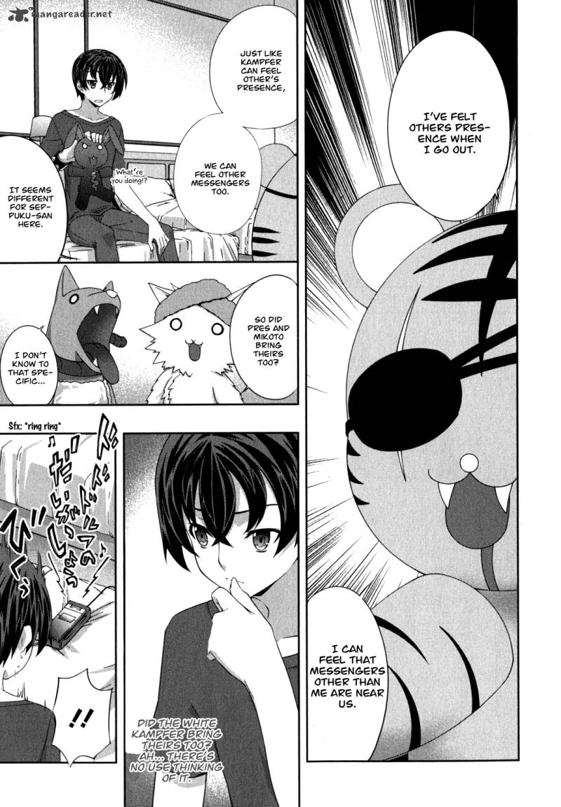 Kampfer Chapter 36 Page 4