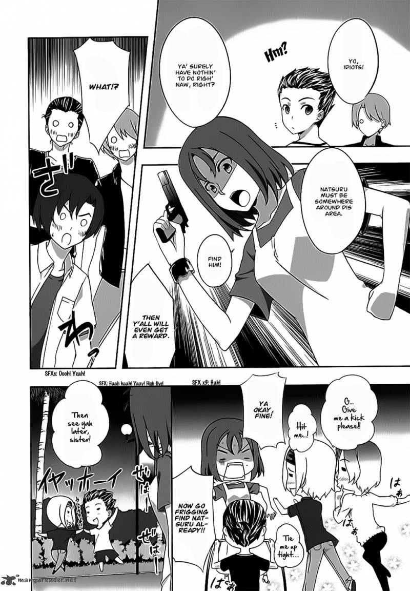 Kampfer Chapter 37 Page 14