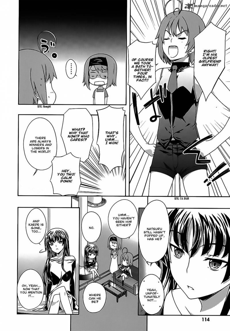 Kampfer Chapter 37 Page 4